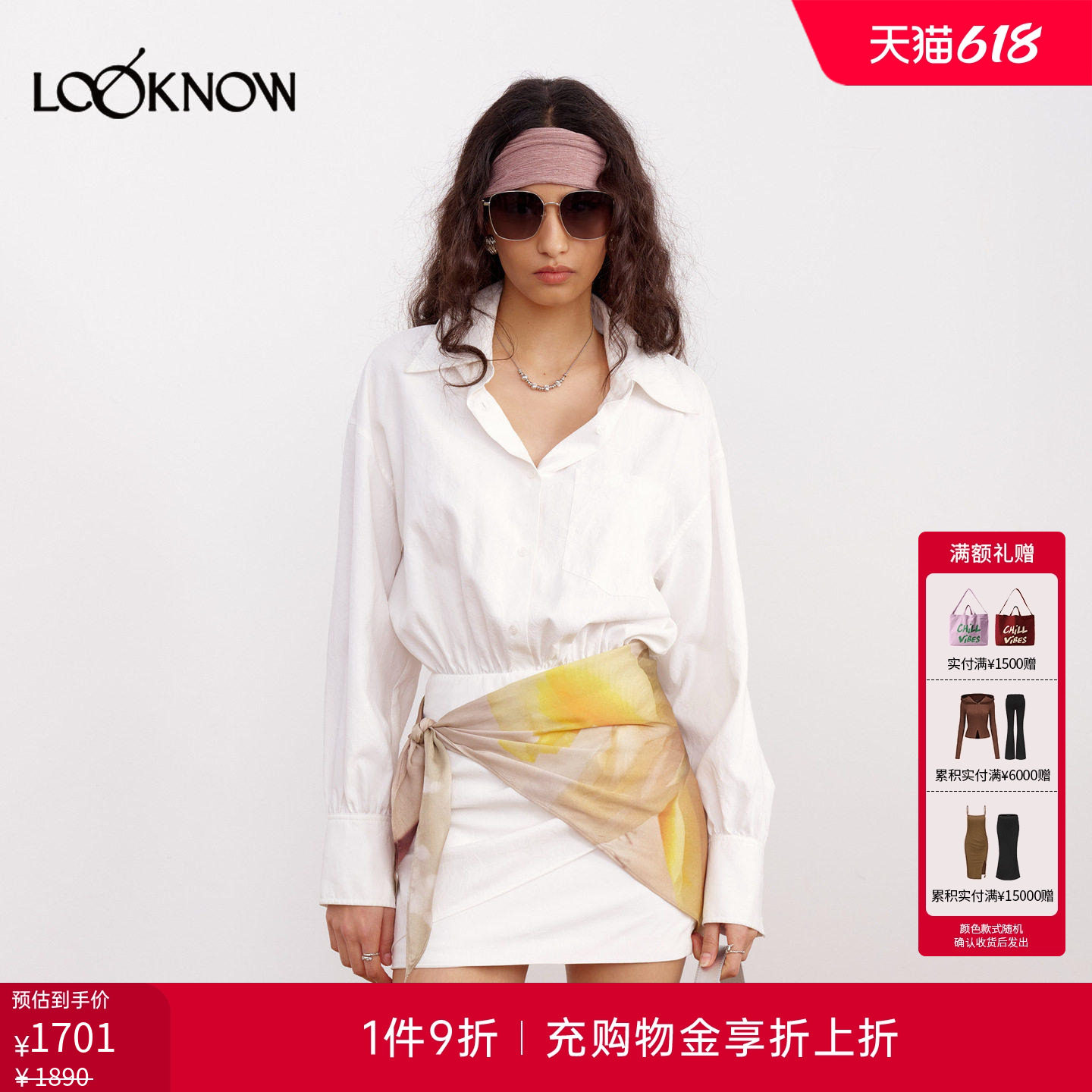 if by land x LOOKNOW2026春夏新品鸢尾巾点缀白色假两件连衣裙