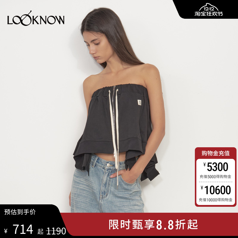 madeinnormal设计师品牌LOOKNOW2025夏季新款黑色两穿抹胸半裙女