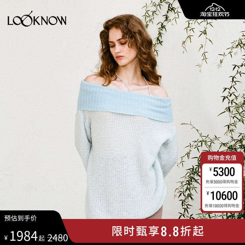 OSMOS X LOOKNOW2025年秋季新款单面浮线露肩针织套头女