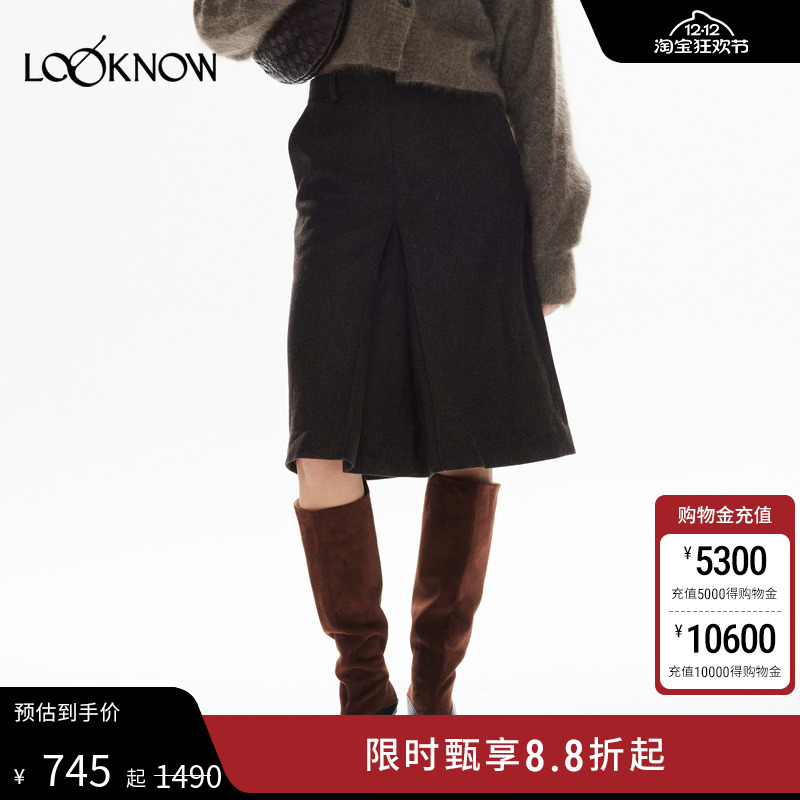 IF BY LAND设计师品牌LOOKNOW2024年冬季新款咖色毛呢A字半裙女