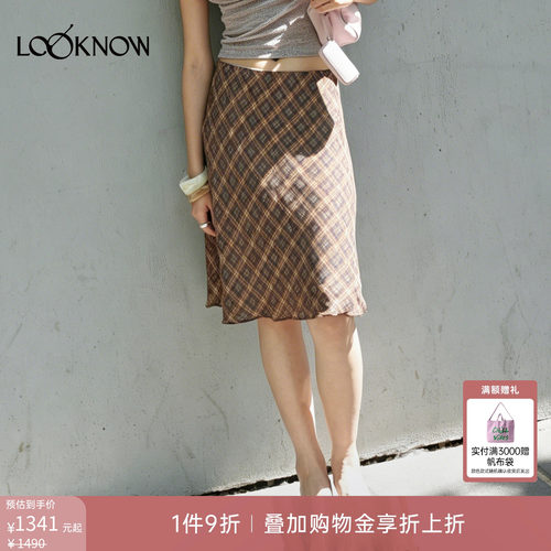 halfmoon LOOKNOW26春夏新品棕色格纹纱感半裙