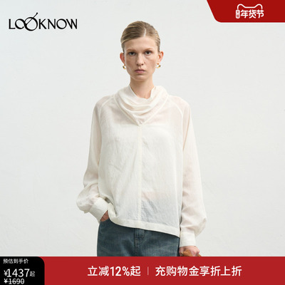 halfmoon x LOOKNOW设计师品牌2025年秋季新款荡领系结衬衫女