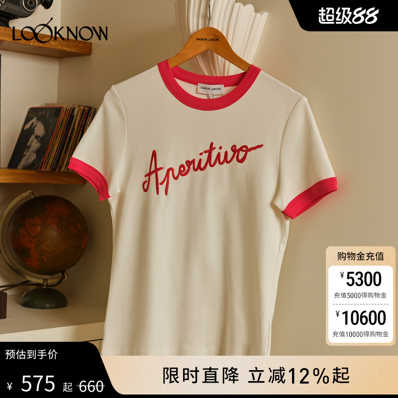 MAISON LABICHE设计师品牌LOOKNOW2025年夏季新款