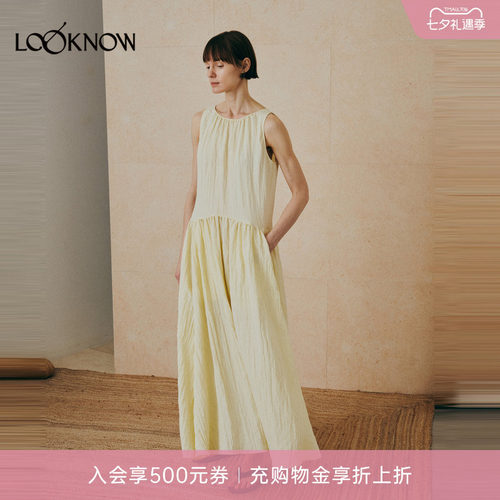 THE LAWN x LOOKNOW2026春夏新品碎褶皱感肌理太阳裙无袖连衣裙女