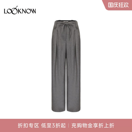 if by land设计师品牌LOOKNOW新款通勤职场高智感西裤