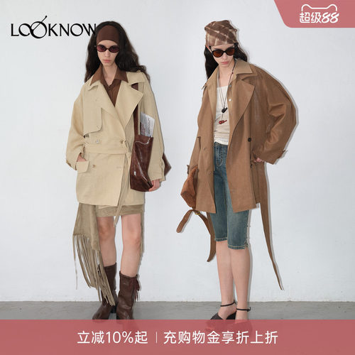 IFBYLAND假两件亚麻涂层风衣