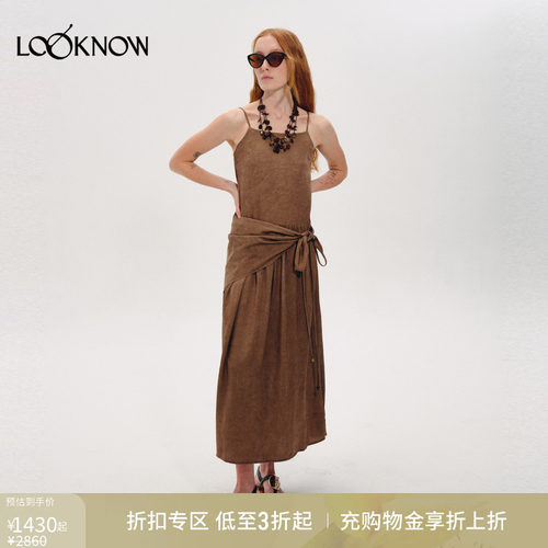 halfmoon咖色披肩吊带连衣裙