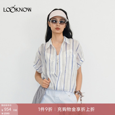 madeinormal X LOOKNOW设计师品牌26春夏新品条纹短袖抽绳衬衫