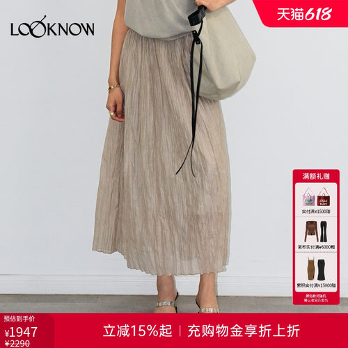 halfmoon X LOOKNOW26春夏新品灰色腰头钉珠压褶半裙