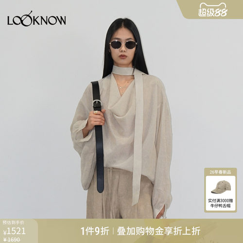 halfmoon x LOOKNOW2026春季新款杏色荡领飘带宽松衬衫