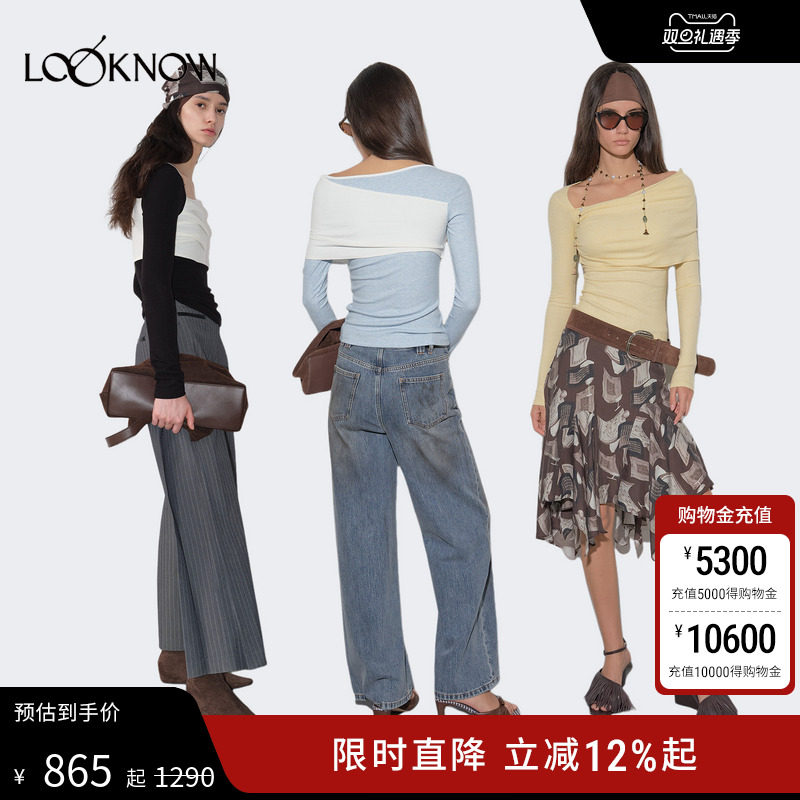 IFBYLAND层次感假两件露肩T恤