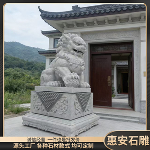 惠安石雕狮子北京狮南狮献钱狮青石狮石头石狮寺庙宗祠门口摆件