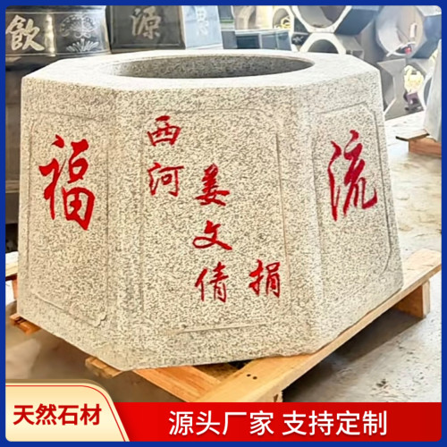 天然花岗岩青石井口石头井圈井台井盖石雕水井套围栏家用庭院摆件