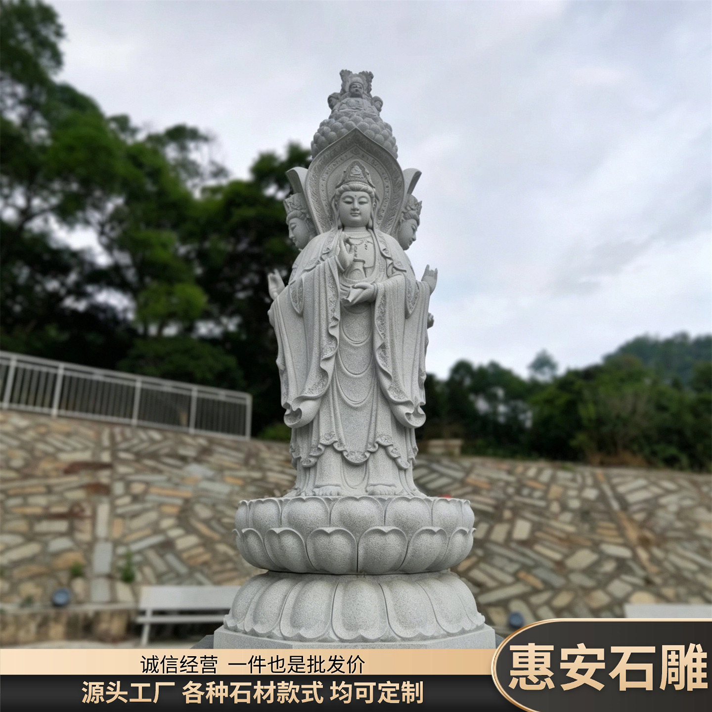 大型石雕观音菩萨坐像送子观音汉白玉释迦摩尼站佛像寺庙供奉定制