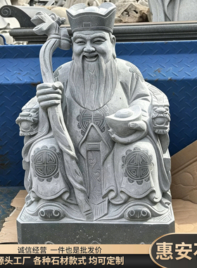 石雕土地公土地婆神像摆件青石福德正神石头雕刻土地公公土地奶奶