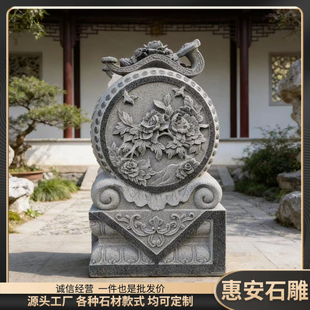 门墩抱鼓石花岗岩石鼓一对家用中式门口石雕摆件别墅石墩