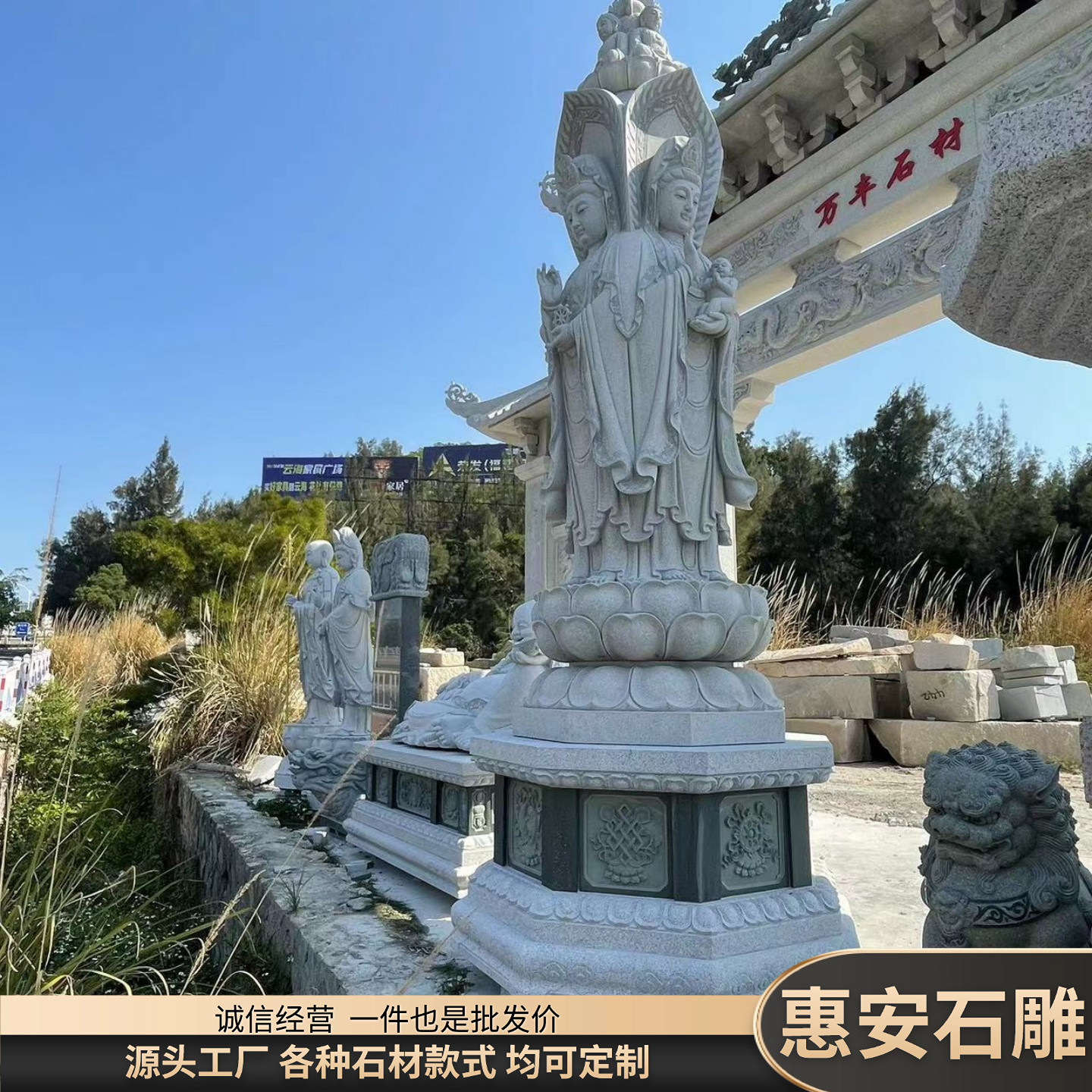 花岗岩三面观音像寺庙供奉大型石雕滴水观音雕像摆件支持定制