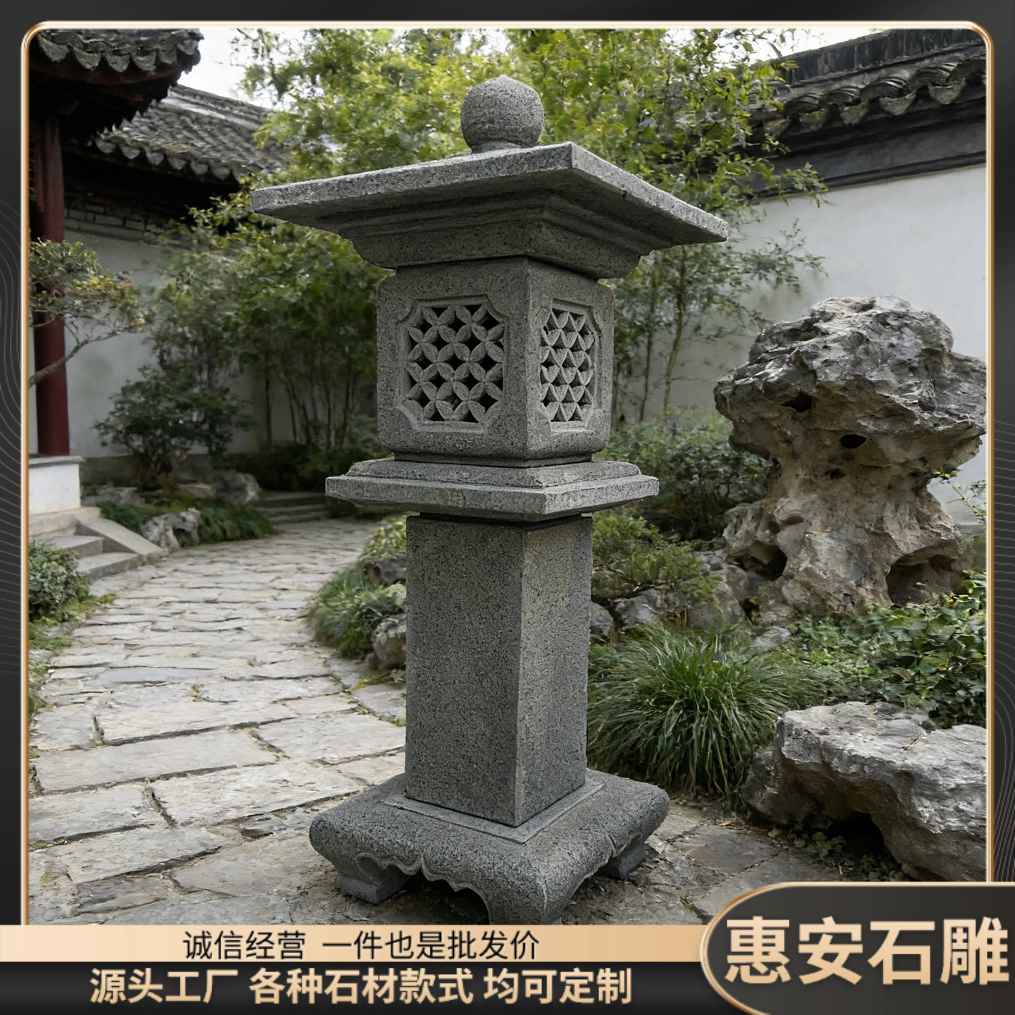 石雕灯笼仿古中式草坪照明灯青石日式石灯芝麻白石材花园灯塔摆件,家居饰品,石雕,淘宝优惠券,粉丝福利购,淘宝优惠卷