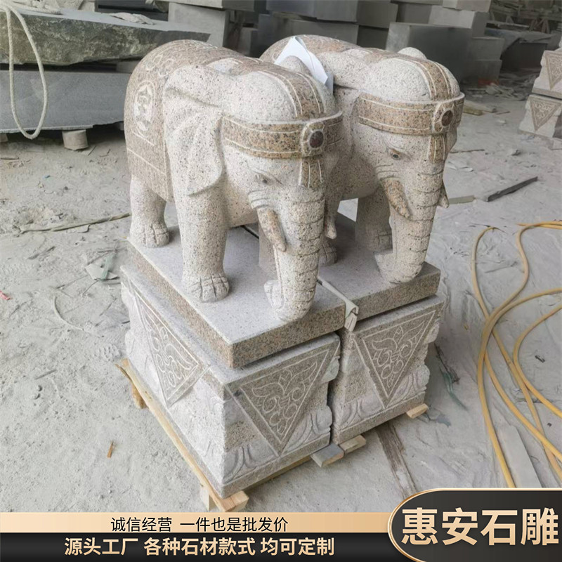 惠安石雕大象一对花岗岩吉祥如意石象大理石头庭院门口吸水小象