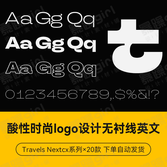 20款酸性趣味潮流现代无衬线logo杂志排版字体英文设计师字体库
