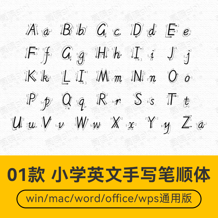 英文字母手写笔顺排版设计学习字帖制作ttf字体包mac/win通用