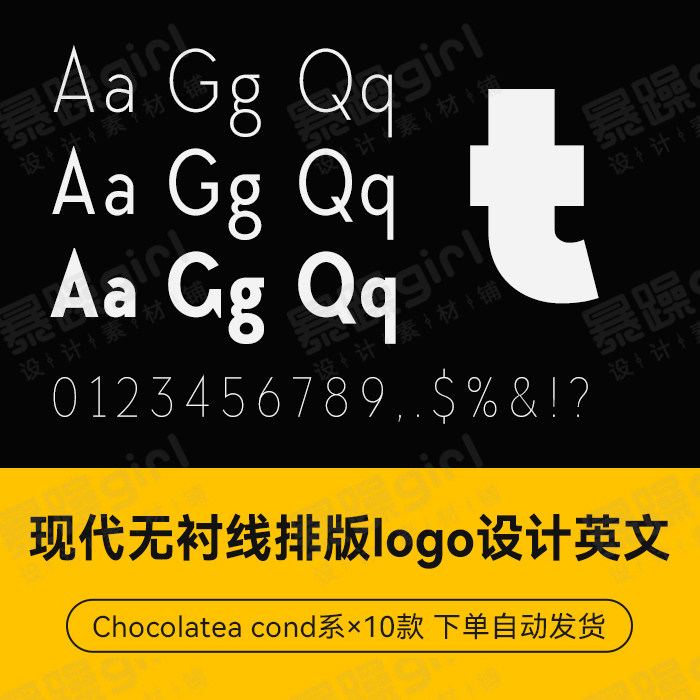 10款简约时尚现代无衬线logo杂志排版字体英文设计师字体库安装包