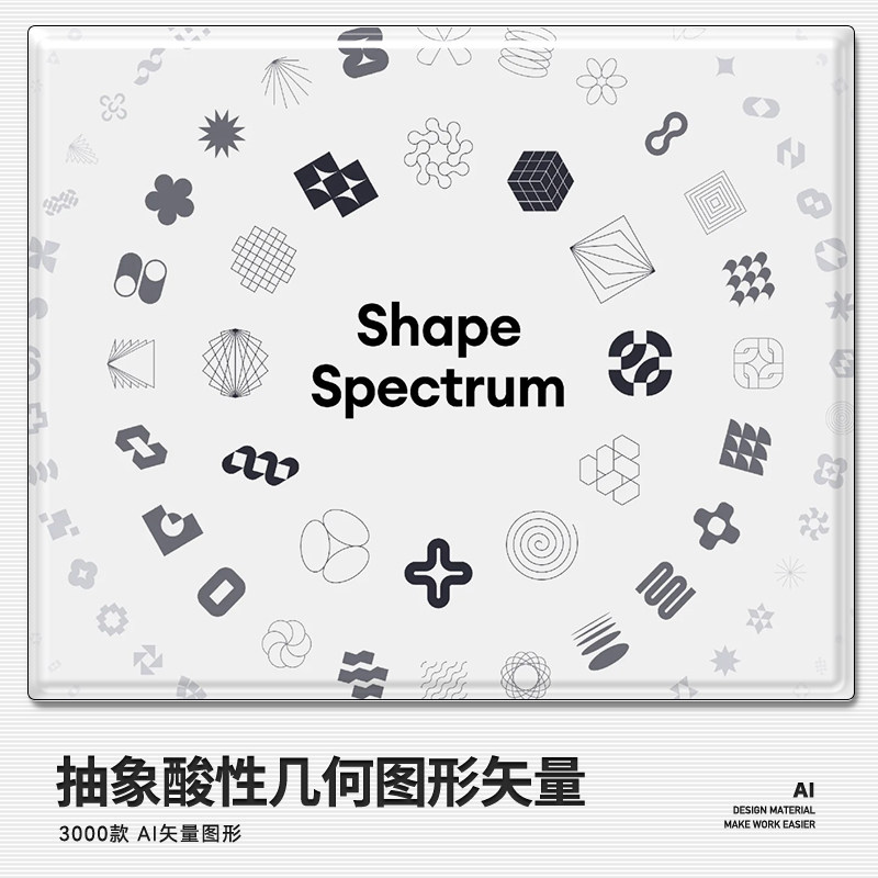 3000款全行业扁平化极简icon面性图标logo图形设计素材源文件合集