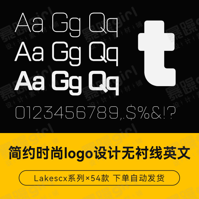 54款简约潮流趣味无衬线logo杂志排版字体英文设计师字体库安装包
