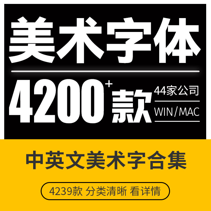 古风字体包毛笔书法procreate ps fcpx中文字体库合集pr