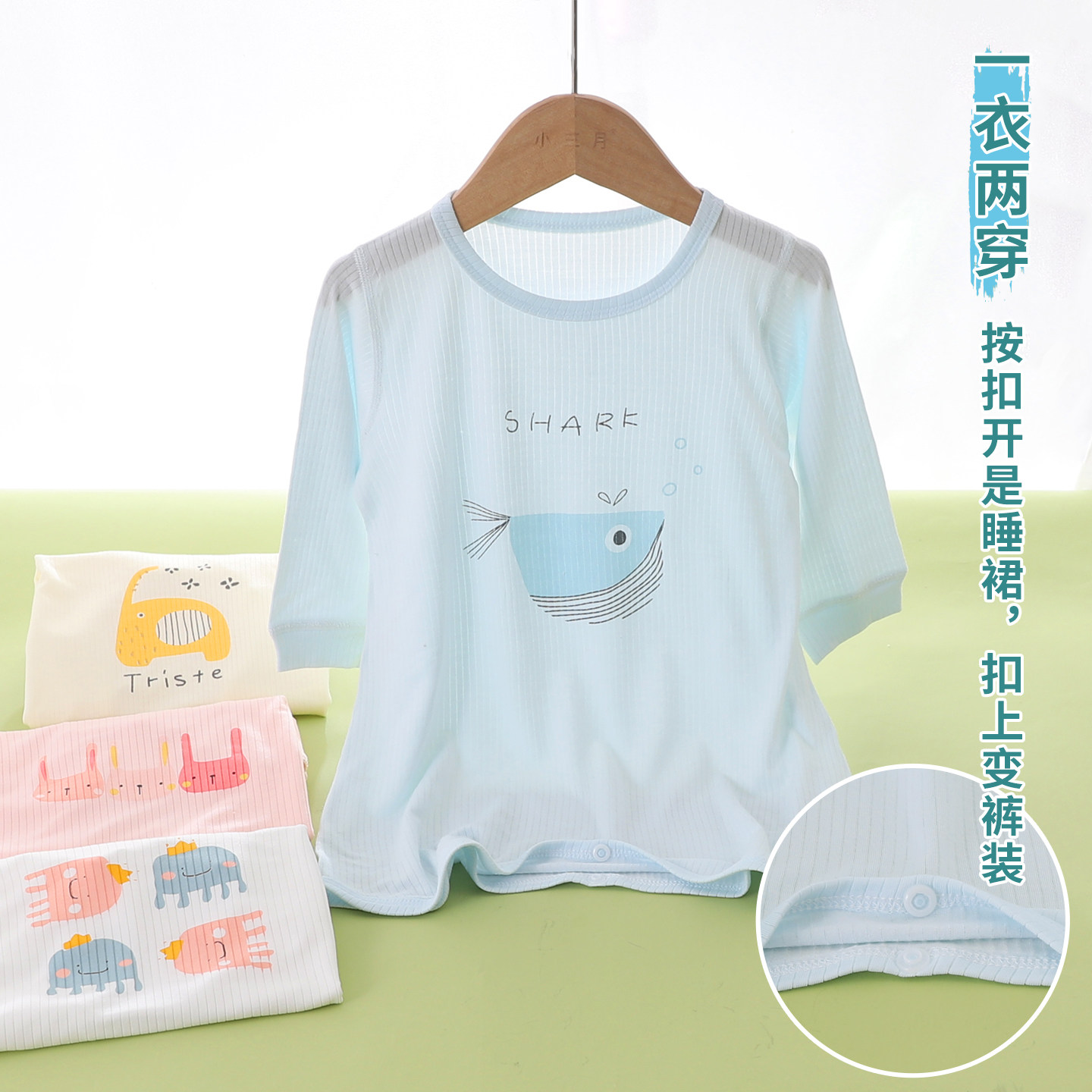 婴儿睡袋长袖睡袍冰丝莫代尔夏季薄款连体衣小童婴儿男女宝宝睡衣