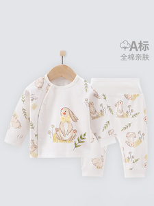 婴儿纯棉衣服小三月春秋