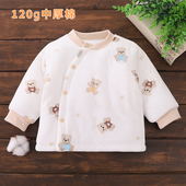 新生婴儿儿衣服冬季 棉衣加厚初生男女小宝宝外出棉服家居棉袄外穿