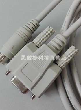 美国KIC START KIC2000炉温仪数据传输线下载线数据线RS232接口