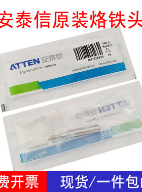 安泰信烙铁头AT937A/938D/980E/8586带K刀口C型马蹄头带D一字头