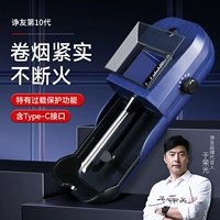 Электрическая толстая опора толщиной 8,0 мм с интерфейсом type-c