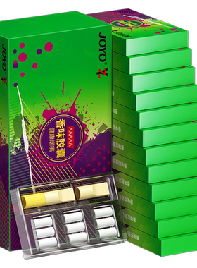 诤友爆珠过滤烟嘴口味可选