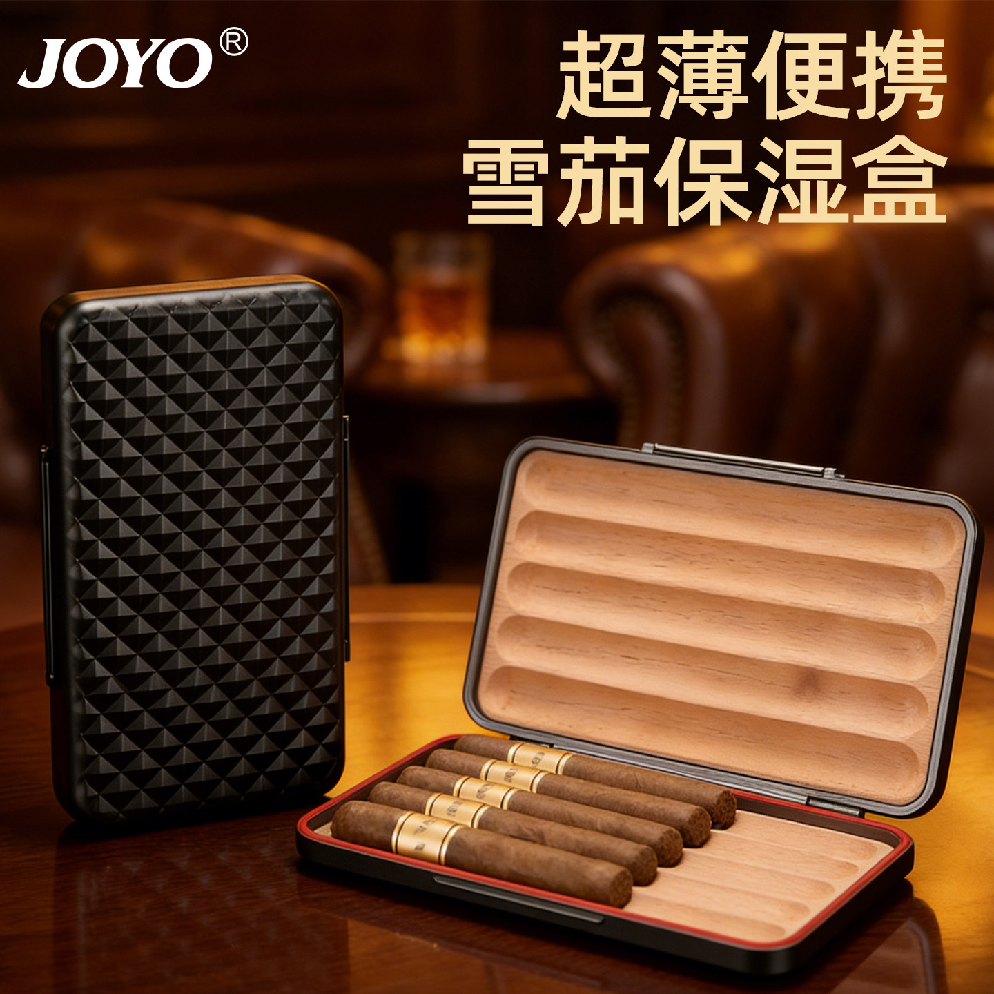 雪茄盒便携雪茄保湿盒雪松木便携式旅行包大容量雪茄烟盒套装工具