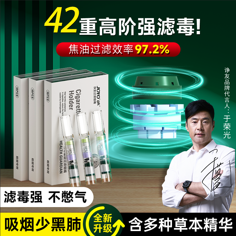 雙芯正品焦油一次性螺旋三用