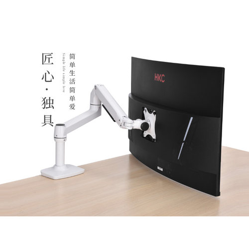 新视纪万向旋转加长显示器支架