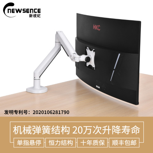 机械弹簧单指升降万向旋转铝合金