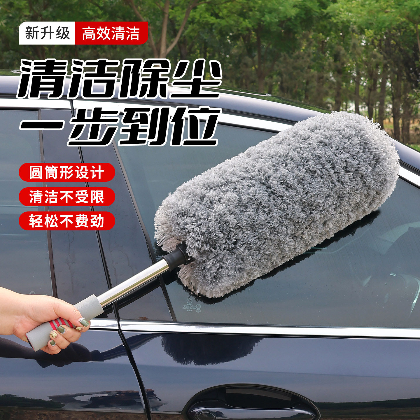 洗车拖把扫灰除尘掸子可伸缩刷子