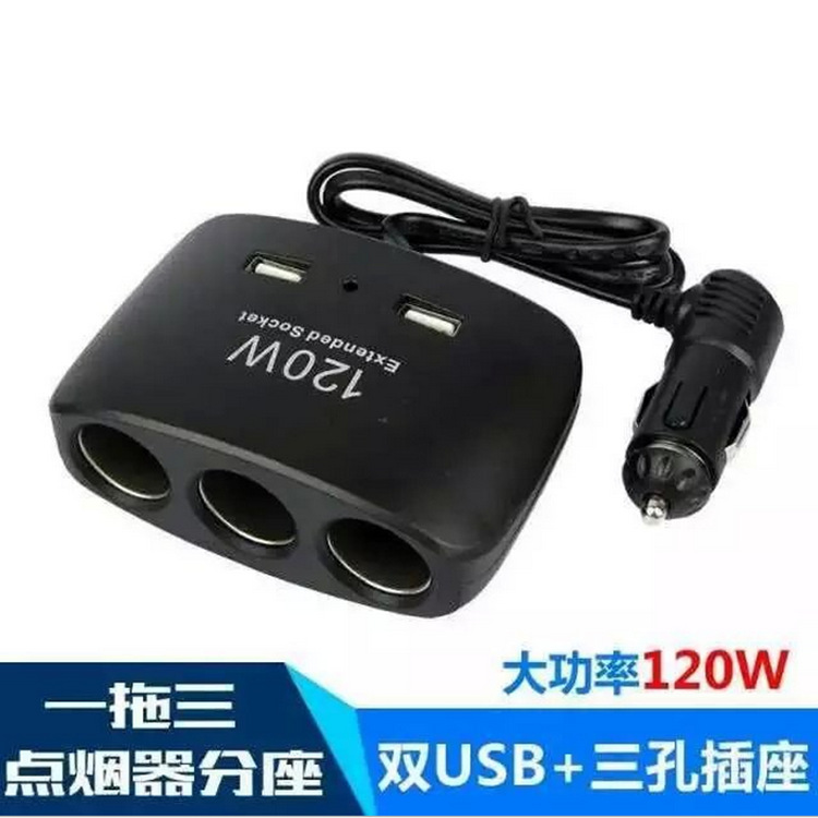 汽车一分三点烟器12V/24V车载分插器 一拖三货车充电器双USB车充