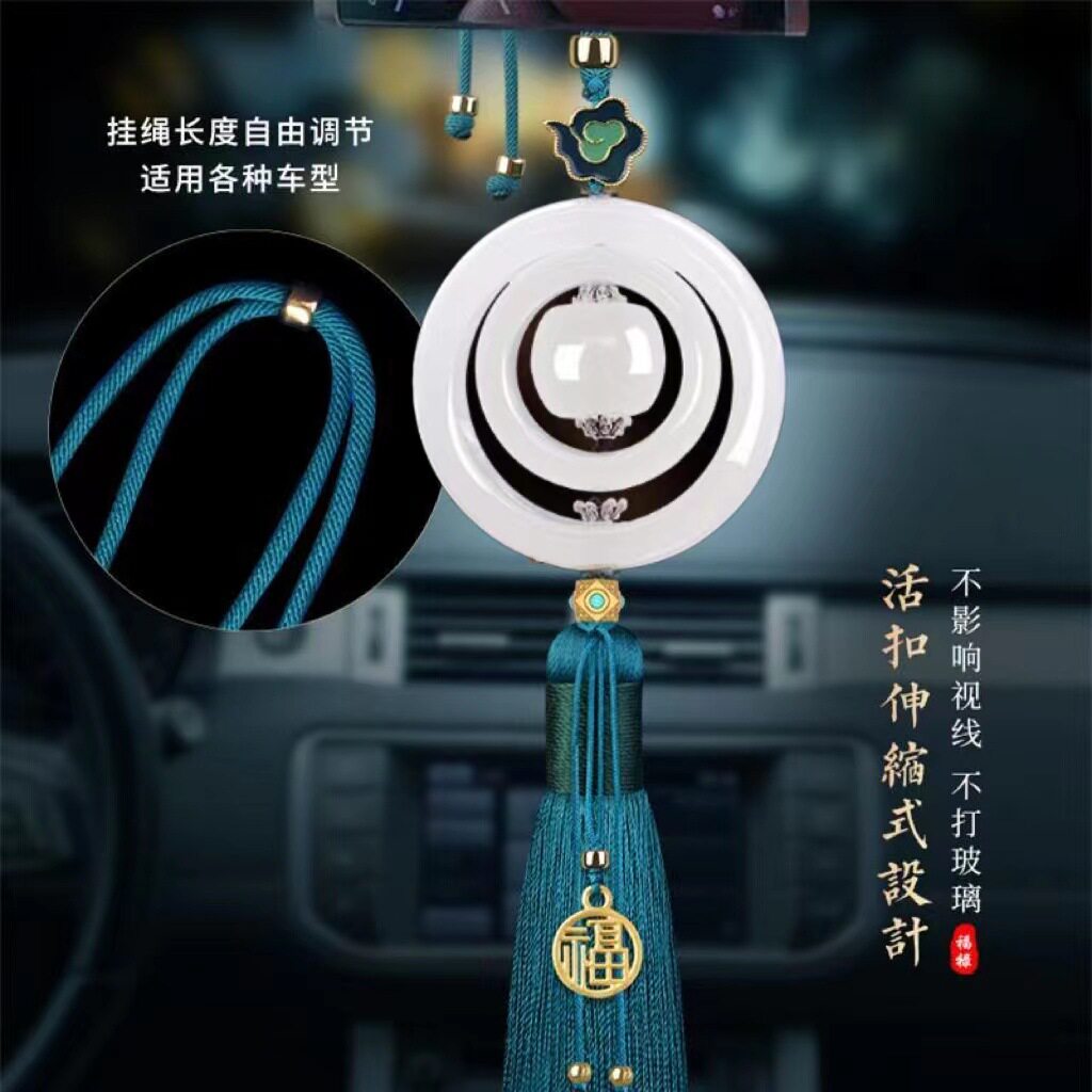 三环时来运转汽车挂件挂饰车内平