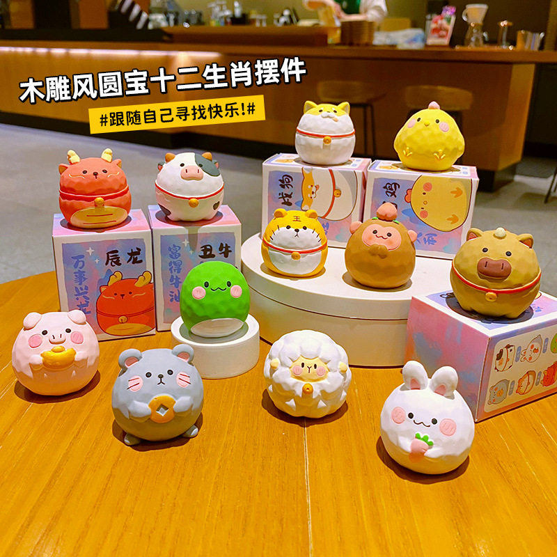 原创木雕风圆宝十二生肖摆件家居