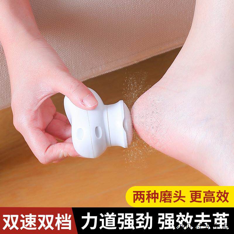 新款精工磨脚器电动多功能吸尘强力去死皮老茧角质磨皮搓脚板按摩