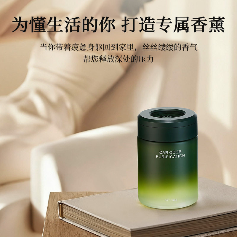 新款车载香薰汽车高级摆件车用固