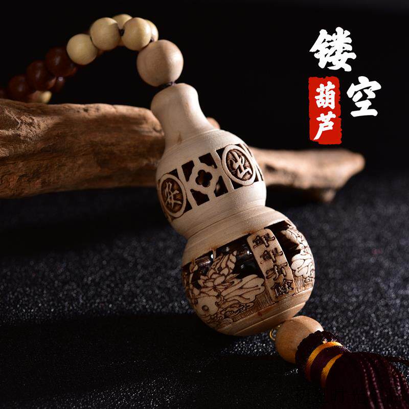 GS079镂空木雕桃木葫芦香水空瓶汽车挂件挂饰内饰车载装饰品吊坠