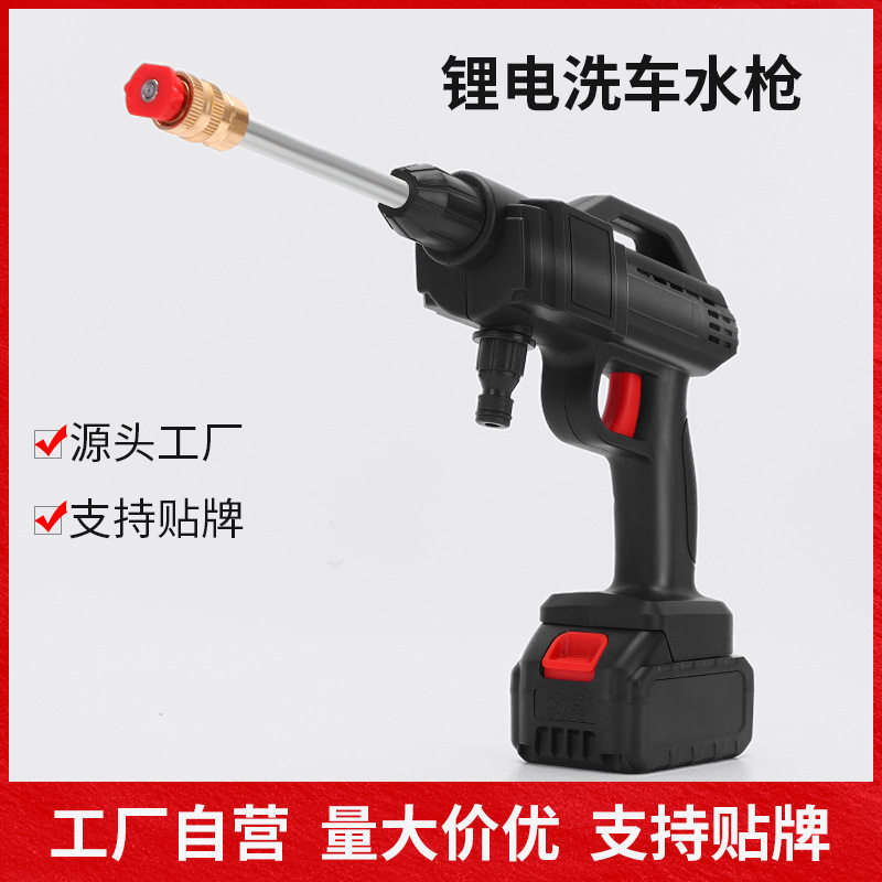 无线洗车机车载家用便携充电式高压水枪大功率锂电池 水泵洗车机