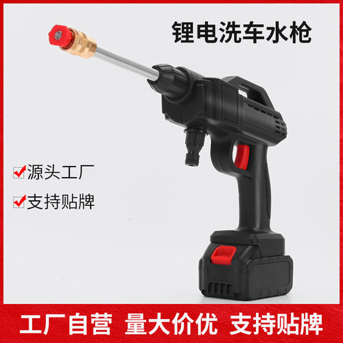 无线洗车机车载家用便携充电式高压水枪大功率锂电池 水泵洗车机