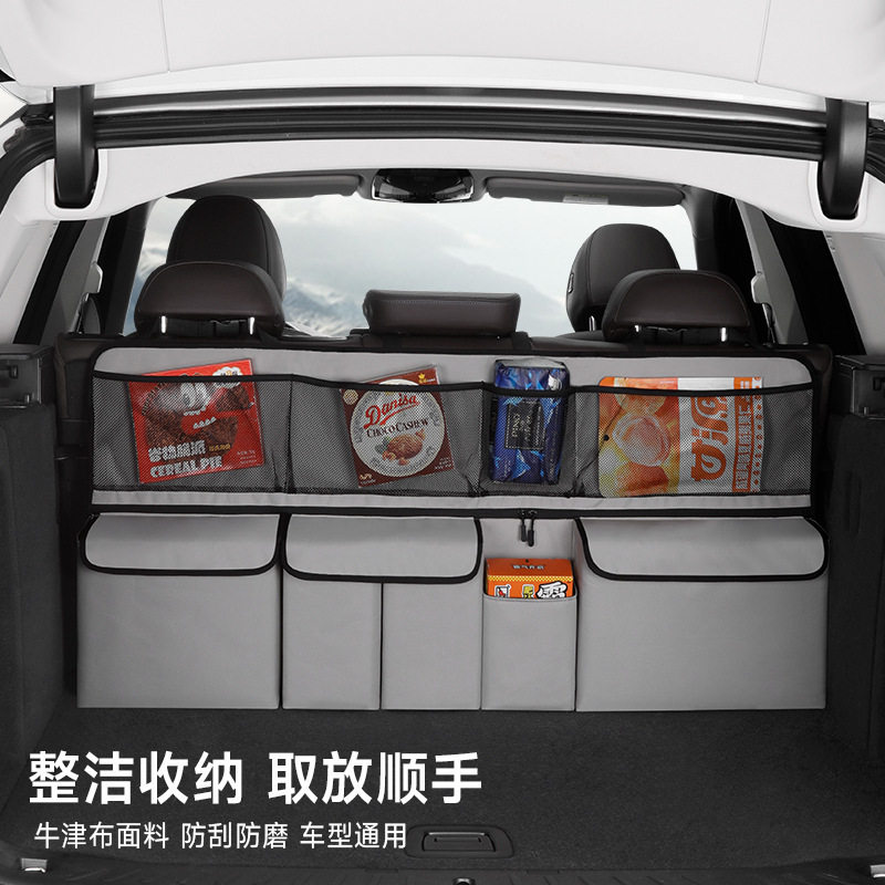 用品、汽车后排袋可挂式、后备箱收纳挂袋车载收纳箱/袋/盒牛津布